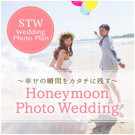 Honeymoon Photo Wedding