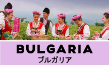 ブルガリア一人旅